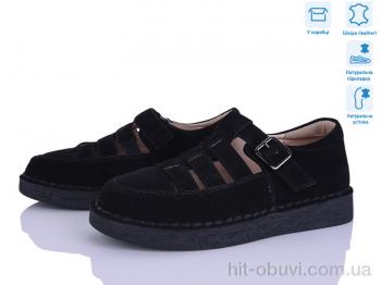 Туфли Svit 968-5