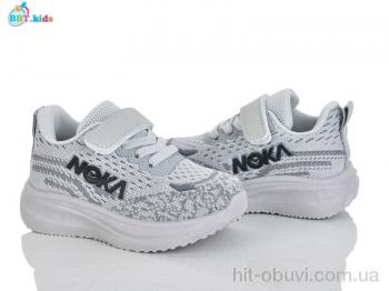 Кроссовки BBT H772-1-2