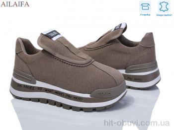 Кросівки Ailaifa 1059-1-4