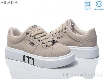 Кроссовки Ailaifa 8828-3