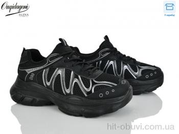 Кросівки Dageni Y80-1