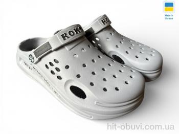 Кроксы Rai shoes 516-021 сірий