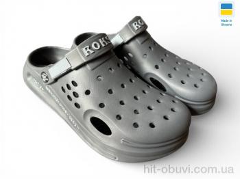 Кроксы Rai shoes 516-018 графіт