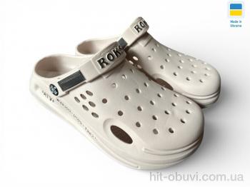 Крокси Rai shoes 517-012 пудра