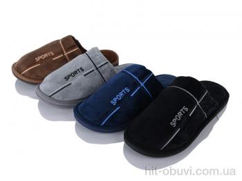 Тапки Alex 079-5 mix