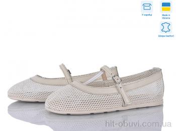 Балетки Ailinda 409-7