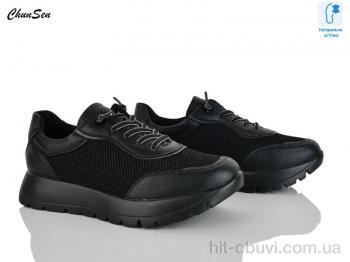 Кросівки Chunsen 1877-1