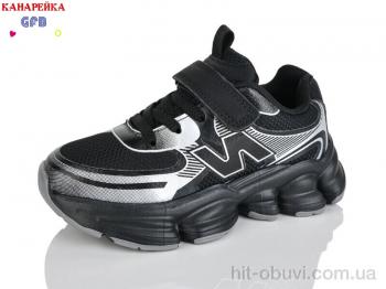 Кроссовки GFB-Канарейка S290-1