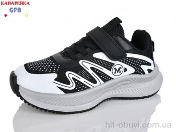 Кроссовки GFB-Канарейка R346-1