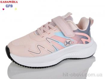 Кроссовки GFB-Канарейка R346-4