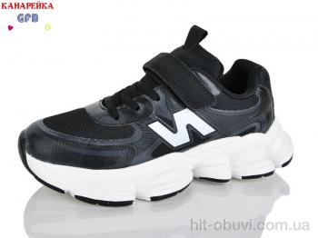 Кроссовки GFB-Канарейка R390-3