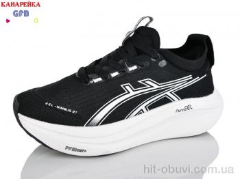 Кросівки GFB-Канарейка Q542-2