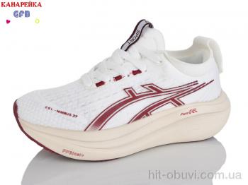 Кросівки GFB-Канарейка Q542-5