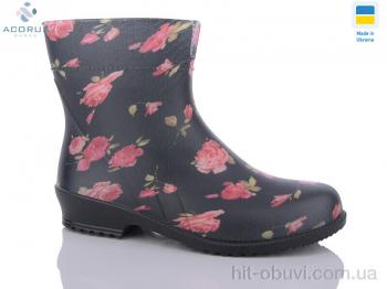 Резиновая обувь Acorus LT