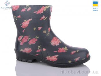 Резиновая обувь Acorus LT