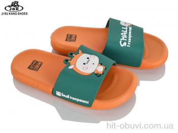 Шлепки Jibukang 0831-01 orange