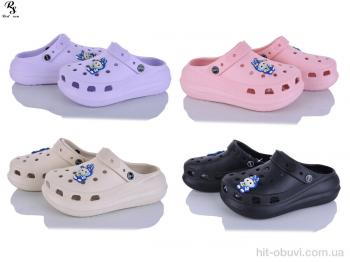 Кроссовки Red Sun Q50 mix