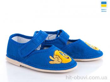 Тапки Slippers Смайл blue