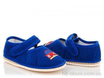 Тапки Slippers Смайл электрик
