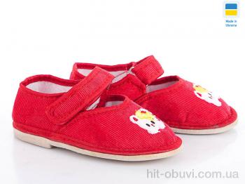 Тапки Slippers Смайл25В red