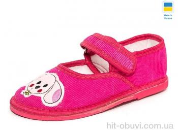 Тапки Slippers Чап-чап большие девочка