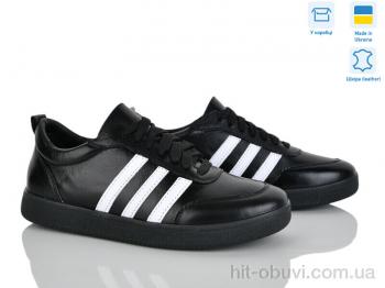 Кроссовки Stella 123-7