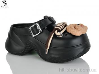 Крокси Red Sun QQ83-1