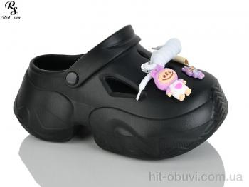 Крокси Red Sun QQ81-1