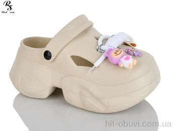 Крокси Red Sun QQ81-3