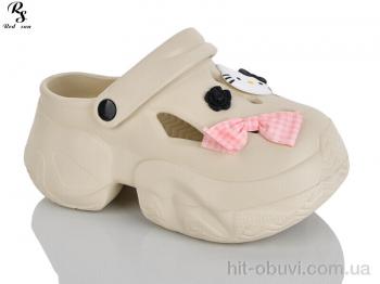 Крокси Red Sun QQ82-3