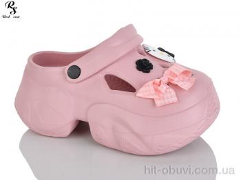 Крокси Red Sun QQ82-4