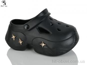 Крокси Red Sun QQ85-1