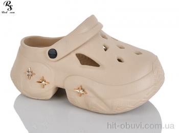 Крокси Red Sun QQ85-4