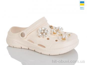 Кроксы Зручне взуття 413 бежевий
