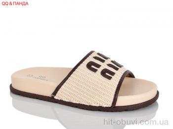 Шлепки QQ&Панда QQ109-3
