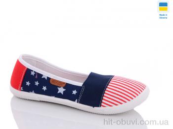 Сліпони DeMur GW501 червоний