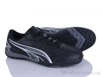 Футбольне взуття LQD W920-1