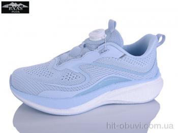 Кросівки Baas H1106-9