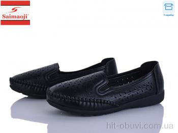 Туфлі Saimaoji A66-9