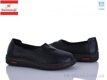 Туфлі Saimaoji 71107-1