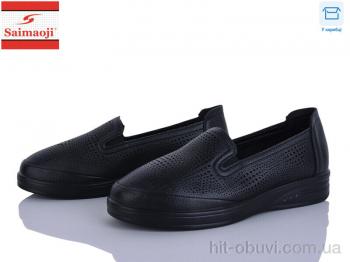 Туфлі Saimaoji, 263-1