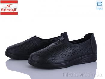 Туфлі Saimaoji, 261-1
