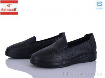 Туфлі Saimaoji, 262-1