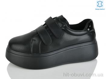 Кросівки Yimeili Y069-1