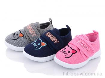 Кросівки Blue Rama S8 mix