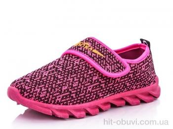 Кросівки Blue Rama C38-12