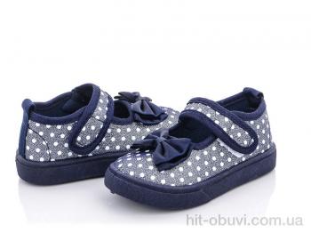 Капці Blue Rama G60-5