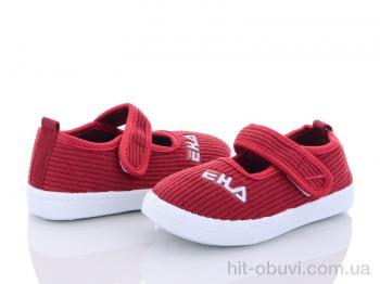 Сліпони Blue Rama W21-2