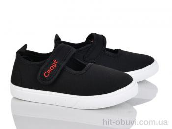 Капці Blue Rama W123-3