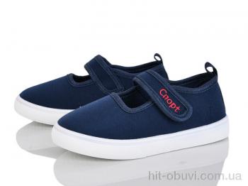 Капці Blue Rama W123-5